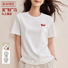 「自j」全新升级【铂金会员109/天猫149/差价40】(03955)洛诗琳小马刺绣纯棉短袖2026春季新款百搭正肩通勤T恤女 商品缩略图0