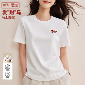 「自j」全新升级【铂金会员109/天猫149/差价40】(03955)洛诗琳小马刺绣纯棉短袖2026春季新款百搭正肩通勤T恤女