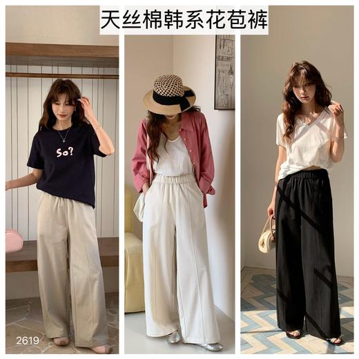 【多妈团购 春夏新品韩系天丝棉花苞裤 】梨形身材大胆入,宽松慵懒，超宽松显瘦版型显得腿型很好~天丝棉的料子轻薄又透气，上身秒变时髦精-拟盛 商品图4