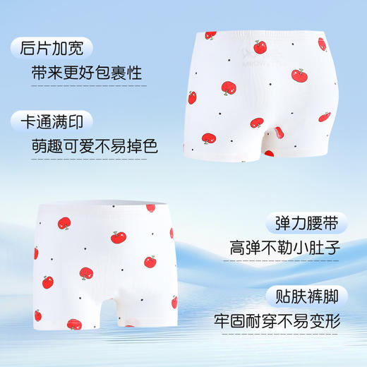 【清仓捡漏】【4条装】【120-160】女童平角内裤组合装 商品图6