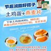 【七彩山鸡蛋】SGS机构检测 真正的无农残  无激素  无色素  无抗生素  农家散养土鸡蛋40枚 原生态散养 新鲜采集 营养好吸收  1004 商品缩略图1