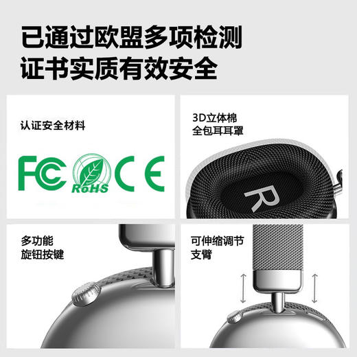 【无线头戴式耳机】公司采购请小窗掌柜 跨境 无线头戴式 耳机 蓝牙全包 耳旋钮键长续航运动 手机适用 商品图1