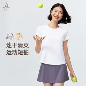 梵美人 F1193 瑜伽短袖 无胸垫 防晒速干