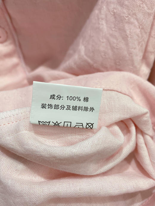 松植屋《格纹猫》女士全棉双层纱布长袖长裤睡衣套装 商品图4