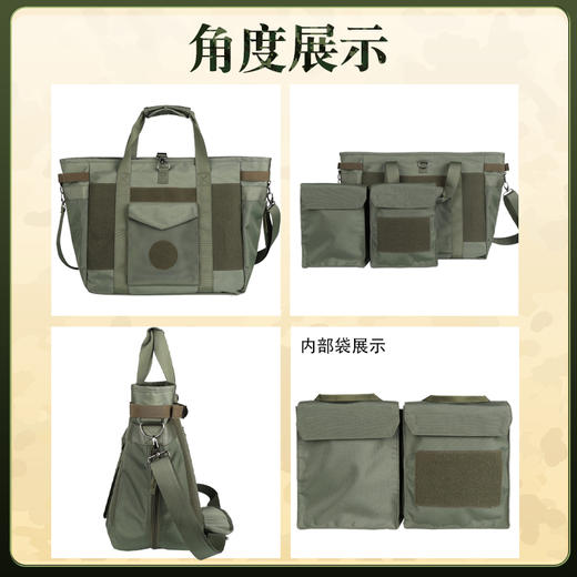 【军绿色手提包】飞行员头盔防水单肩大容量手提包by 商品图1