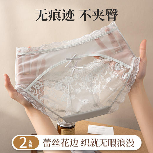【纯欲天花板❗️法式性感蕾丝内裤】自带纯欲氛围感「诠释优雅大气之美」」添加桑蚕丝底裆，保持裆部干爽舒适，守护你的健康，网纱蕾丝边透气桑蚕丝底裆三角裤L 商品图2