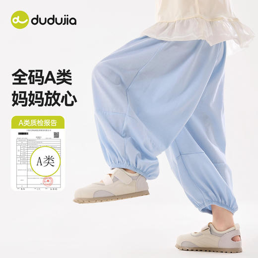 嘟嘟家女童灯笼裤宝宝裤子休闲长裤儿童新款衣服女孩防蚊裤童装潮C6bKZ311 商品图4