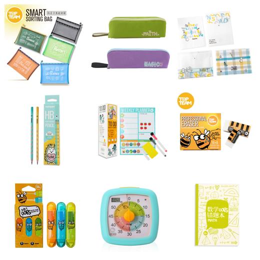 千千圈文具系列，错题本收纳册试卷夹收纳袋，中性笔铅笔马克笔，笔袋，计时器计划表橡皮点点胶剪刀 商品图0