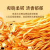 虫草花120g/袋 商品缩略图2