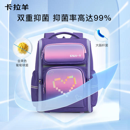 【断码清仓】卡拉羊小学生1-6年级五维减负大嘴书包CX2124L/2231 商品图4