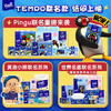 得宝（TEMPO）黄油小熊联名 纯水湿厕纸 7片*6包 迷你湿厕纸 便携装 卫生纸湿巾 /家庭清洁/纸品 /清洁纸品 /湿厕纸 商品缩略图1