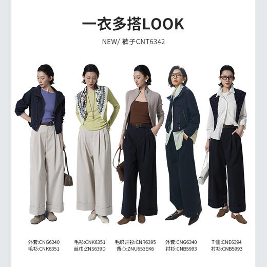 【商场同款】CNT6342  “ 2色休闲裤 ” 简约好穿 好搭不挑人 米色/藏蓝色 商品图6
