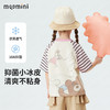 【10A抑菌】【90-140】【MQDmini】男女童夏季凉感短袖T恤 商品缩略图3