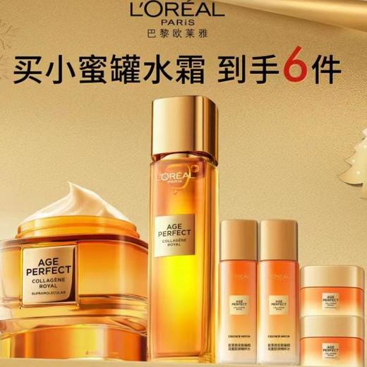 欧莱雅复颜系列水乳 商品图2