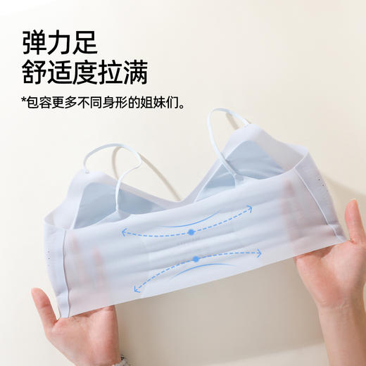 熳洁儿 凉感舒适无痕内衣超薄裸感透气背心式双面洞洞水滴杯细肩带26261515 商品图6