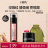 【全新升级】HBN双A醇颈霜2.0视黄醇精华颈纹霜提拉脖子淡化颈纹 商品缩略图0
