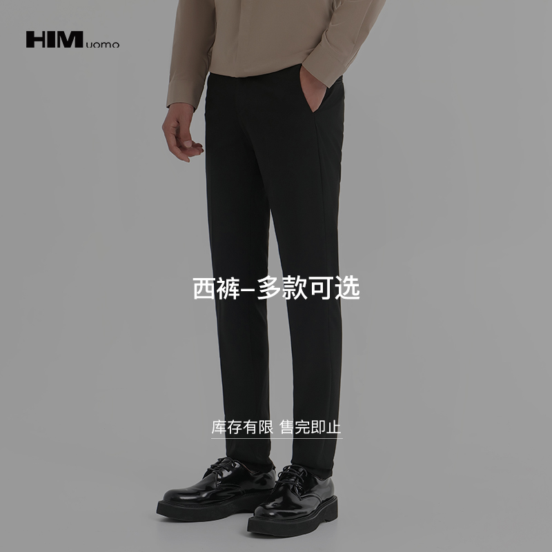 HIM漢崇 单西裤断码清仓 尺码自选