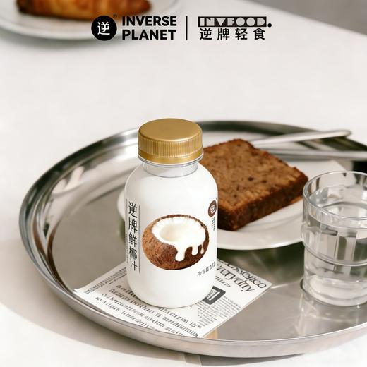【鲜椰汁】100%⁤甄选新鲜椰肉物理榨取 2小时无菌冷灌工艺 锁鲜营养 0香精、0色素、0防腐剂、0反式脂肪酸、0代糖。 商品图4