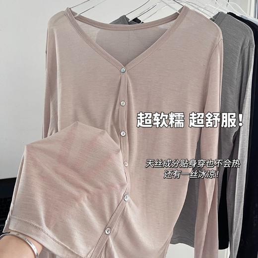 澄鱼生活天丝清风开衫 丝滑柔软的触感上身超显气质 商品图5