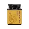 地黄黄精六味膏 黄精地黄六味提取甄选原材古法熬制传统滋补养生 商品缩略图4