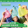 KK树儿童水袋户外可折叠轻便大容量饮水包运动硅胶宝宝水壶食品级圆鼓鼓大肚水袋 商品缩略图0