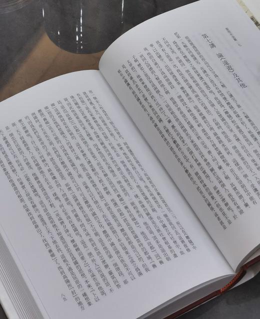 绝版：《姜亮夫全集》8册，精装，云南人民2003年版
 
《楚辞书目五种》售价50元
 
《楚辞今绎讲录 屈原赋今译》，售价88元
 
《瀛涯敦煌韵辑》，售价68元
 
…… 商品图5