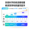 双语阅读机T10类纸护眼屏智能启蒙早教学生学习平板家教机 商品缩略图4
