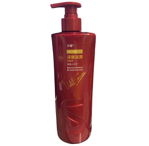 沙宣 新版 洗发乳-750g（多款可选） 商品图3