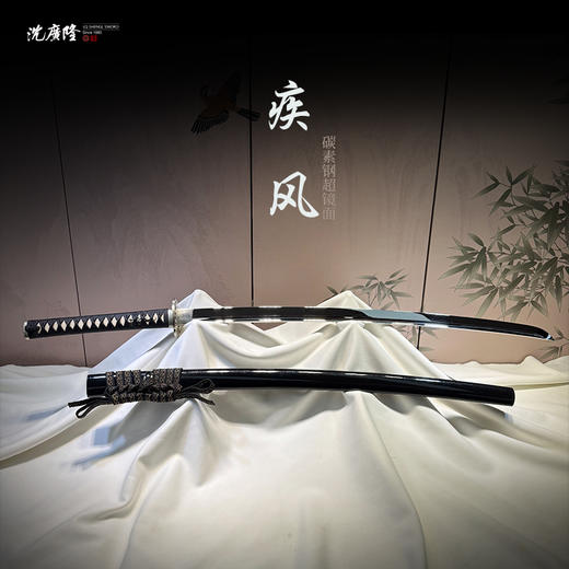 疾风打刀 传统刀剑 沈广隆刀剑 武士 未开刃 商品图0