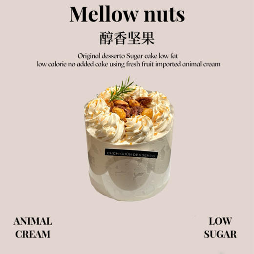 醇香坚果四英寸 商品图0