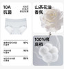 7天左右发【加长底档A类山茶花基础内裤】40S高支数，10A抗菌，除臭防螨--MM 商品缩略图2