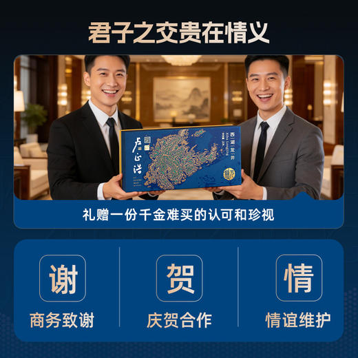 2026年新茶上市【无双礼盒】卢正浩无双明前头采精品级西湖龙井绿茶茶叶礼盒装20克绿茶茶叶 商品图3