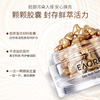 EAORON澳容白皙精华胶囊 保湿补水滋养透亮 面部精华油美容 商品缩略图2