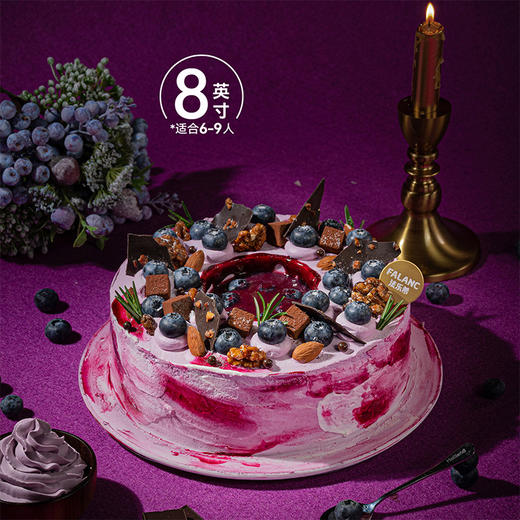 四重莓果·熔岩黑巧蓝莓蛋糕| FALANC CAKE 商品图6