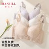熳洁儿  小胸聚拢文胸调整显大蕾丝舒适莫代尔滑滑杯26261502 商品缩略图0