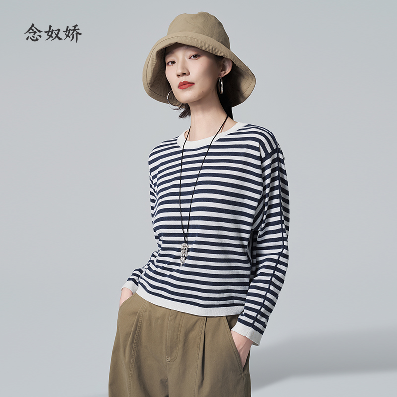 【商场同款】CNK6343 “ 条纹毛衫 ” 透气舒爽 百搭蓝白条纹毛衫