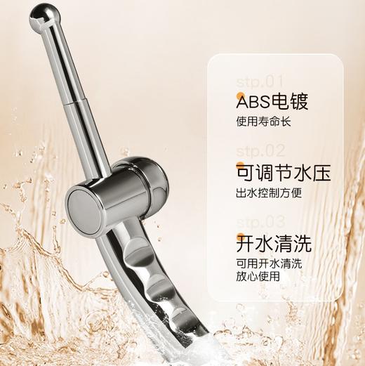 谜姬SM阴肛冲洗器后庭清洗卫生消毒灌肠 商品图1
