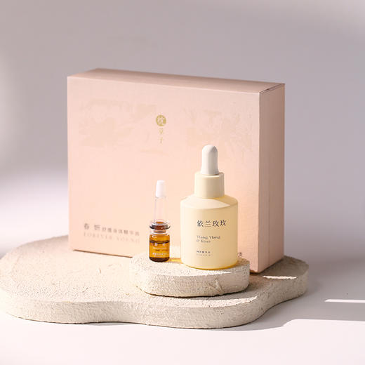 「春妍」身体养护精华油 | 20ml 商品图1