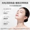 【新品】积雪草安肌特护修红冰纱布面膜34ml*5片/盒 商品缩略图3