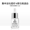 【跨境】科颜氏淡斑精华液15ml*1/2/3瓶 （效期：2027-09） 商品缩略图0