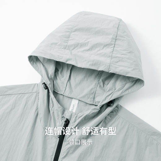 【防晒】圣得西轻量化设计防晒衣2026新款春季透气连帽男士外套 商品图6