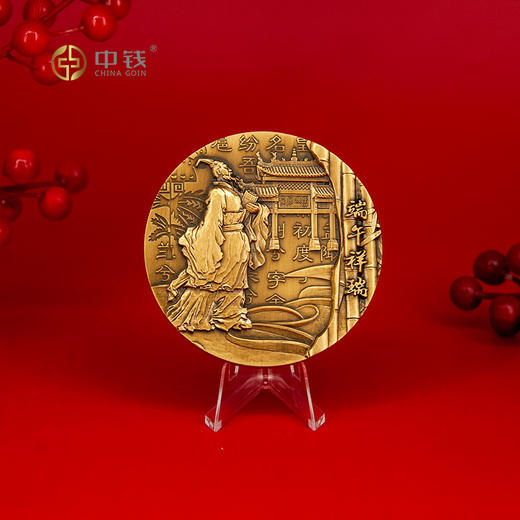 四大传统节日大铜章 中秋节元宵节中秋节端午节大铜章 商品图11