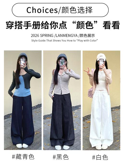 【YW】无忧购春季新款时尚百搭显瘦复古弯刀阔腿裤女Q-A9077（截单后3-5天发货） 商品图4