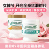 INGRAM'S英格莱恩南非经典乳木果大白罐水润保湿乳霜-D2 商品缩略图0