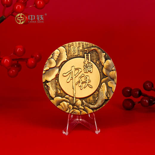 四大传统节日大铜章 中秋节元宵节中秋节端午节大铜章 商品图13