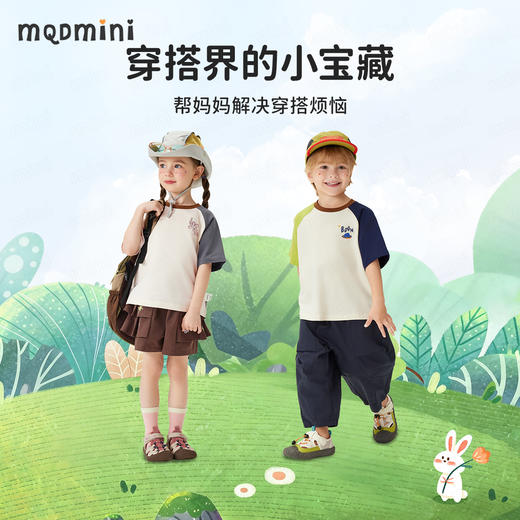 【10A抑菌】【90-140】【MQDmini】男女童夏季卡通印花短袖T恤 商品图9