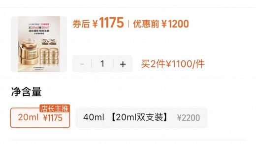 一店d❗️兰k菁纯全系列护肤品
有新品！！！口碑王贵妇防晒也安排了 精华水、面霜、眼霜、防晒霜、粉底液一整套明星系列 全是新版  这是春节刚刚入海关的一批货  依旧是免税区渠到 商品图4