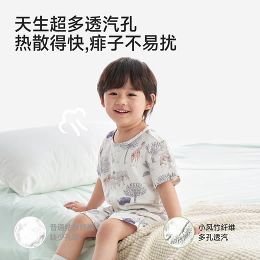 【小风竹弹力天竹纤维】英氏新品居家服夏季凉感透气睡衣居家服套装 商品图1