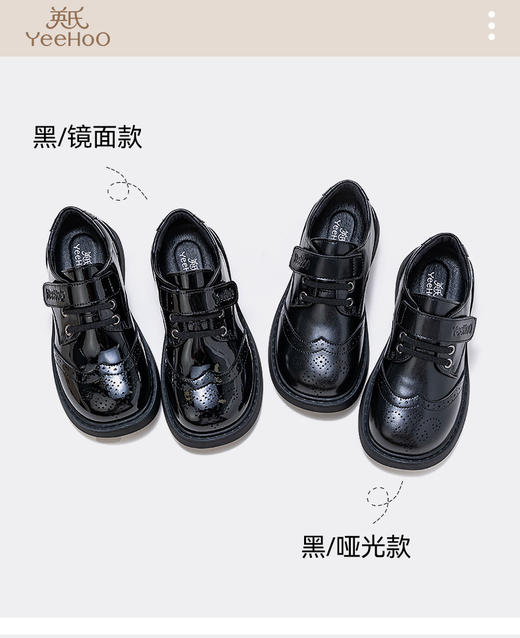 🌻英氏春天大促！！✨【英氏YeeHo0春季潮流小白鞋公主鞋系列】😉知名母婴品牌英氏，品质超好！！🌸潮范儿宝宝必备，高性价比之选！  商品图5