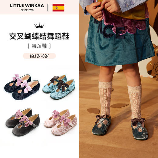 西班牙little winkaa新款女童魔术贴蝴蝶结舞蹈鞋春秋款公主鞋儿童单鞋LW23002 商品图1